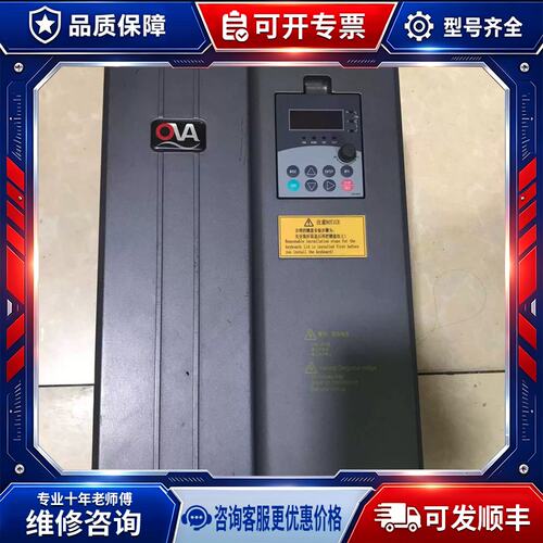 议价EM580-G11P15T4B变频器成色如图质量包