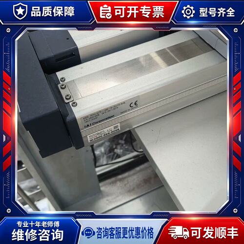 议价IAI 电缸RCP4-SA7R -I 56p-16 150-