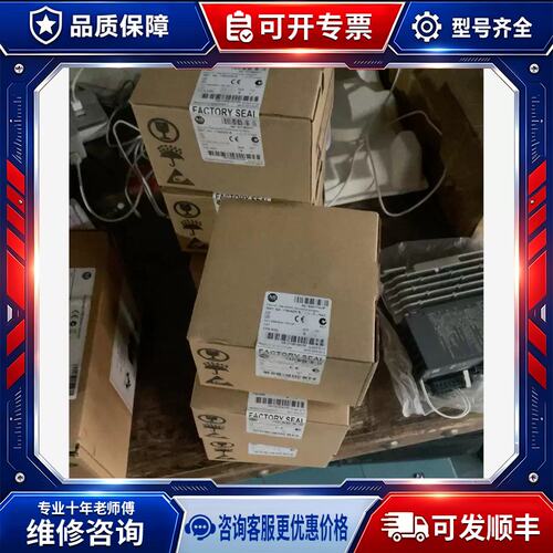 议价1794-ADN模块。正品，7台