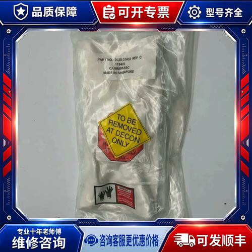 议价AMAT 0020-31632 一颗