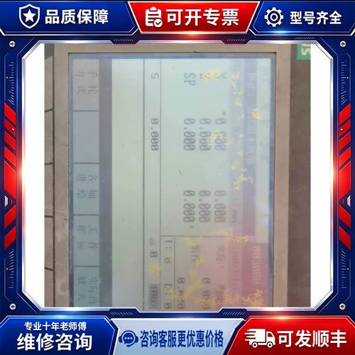 议价非标价802S