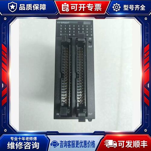 议价KV-SIR32XT