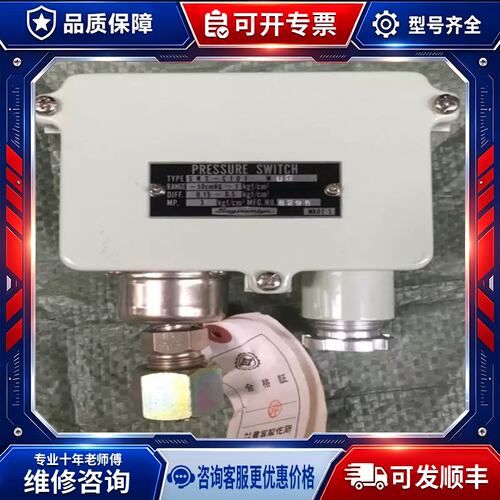 议价SNS-C101WUGQ RAM-50～1 0.15kgf DIFF～0.5 （请）