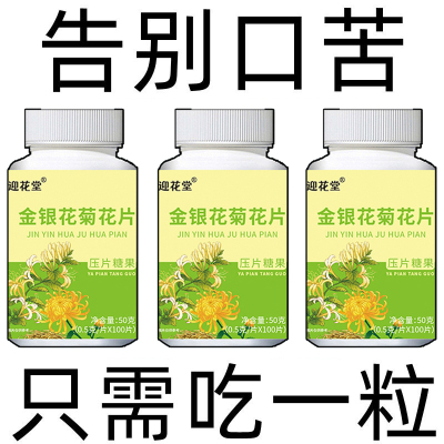 【半夜口干】口干长期口苦舌渴口干舌燥咽干喉咙干燥喝水解渴口臭