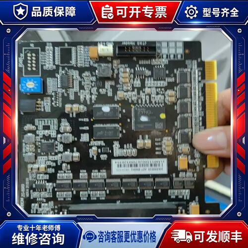 议价adtech zg-89x9 adt-8969h1采集卡(电子）