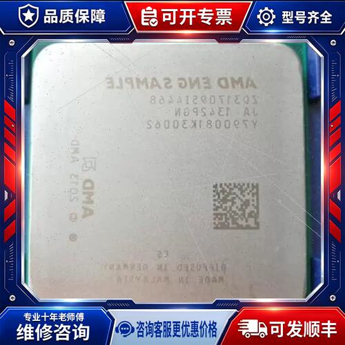 议价AMD A6 6400K 7400A10-6800K A4 7300 A8 7600 A10 7700 CPU