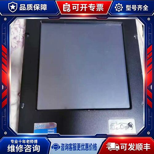议价WINMATE R121D3S-MRM2触控屏幕