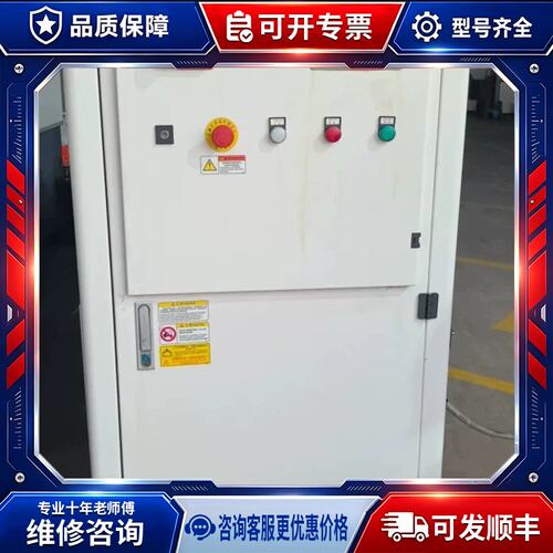 议价同飞水冷机MCWL-150DTR-03Z-3385一台，制冷