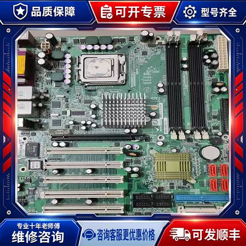 议价[1]威达双网卡工业工控机主板 IMBA-9454G-R1