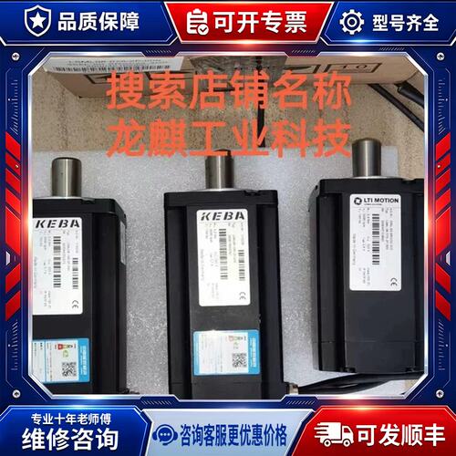 议价ML08-100-4F-010维修