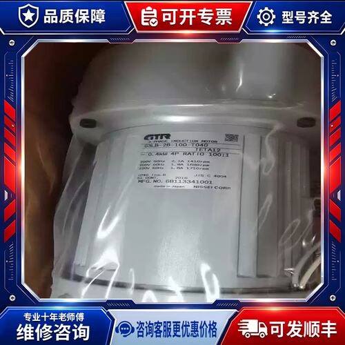 议价G3LB-28-100-T040 GTR齿轮减速机 G3（啊安商行）