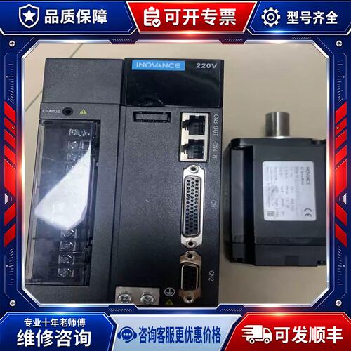 议价驱动器IS620NS7R6I，MS1H1-10C30CB~