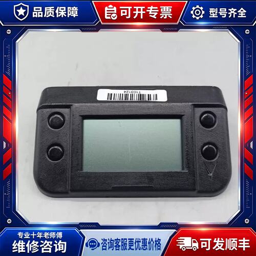 议价- ST-8400 半导体晶圆盒设备控制器 17-可维修