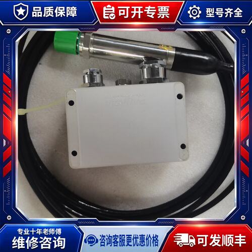 议价PANASIA LEVEL-3000 感测器