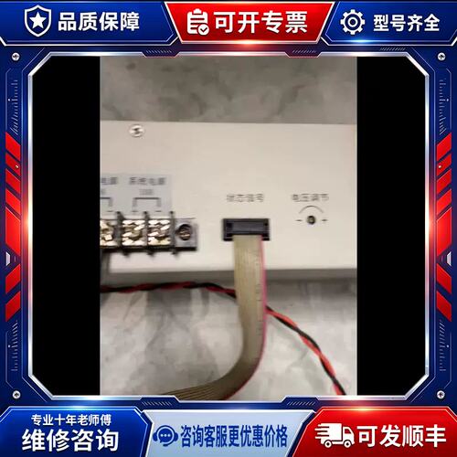 议价北大青鸟11SF标配柜机电源，YJG5221，16年主机.