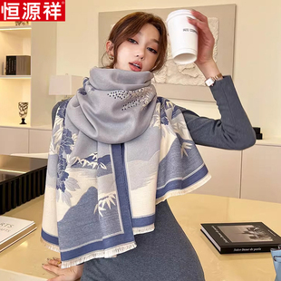 恒源祥加厚100%羊绒披肩两用女冬季民族风保暖百搭围巾女长款外搭