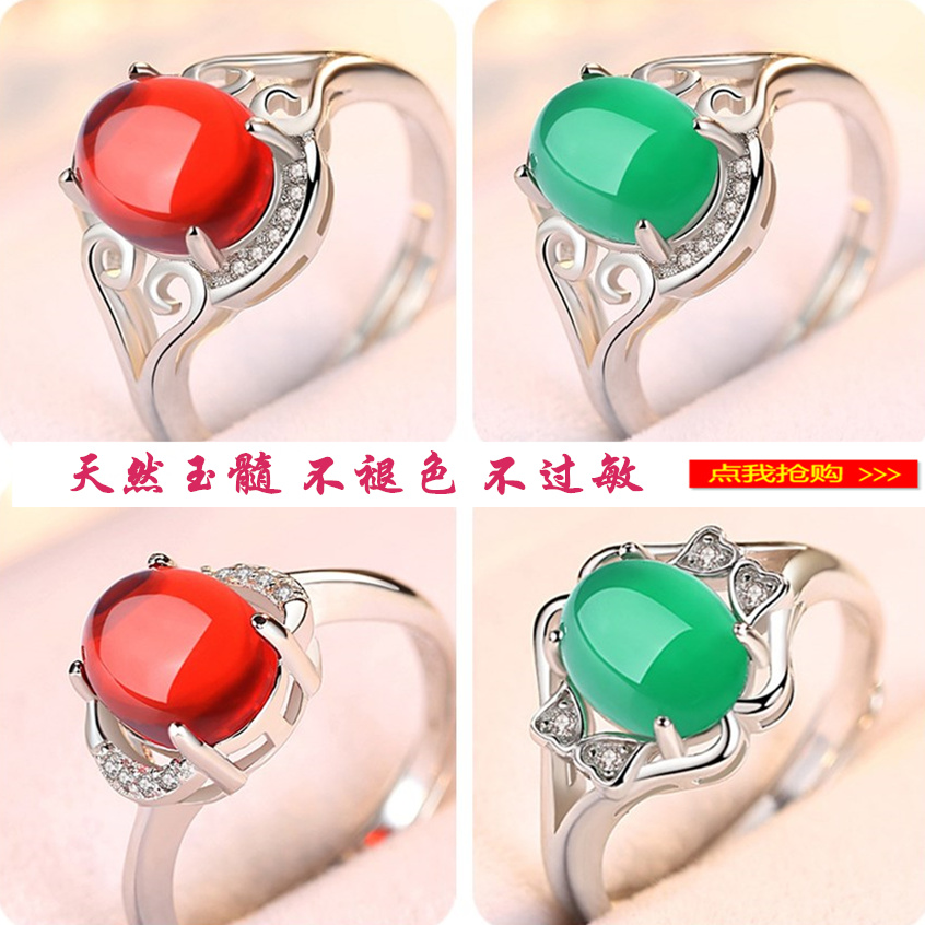 祖母绿色玛瑙玉髓925纯银复古个性网红时尚宝石开口食指戒指环女