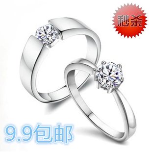 承诺情侣戒指 韩版特价男士女对戒子生日礼物925纯银个性结婚钻戒