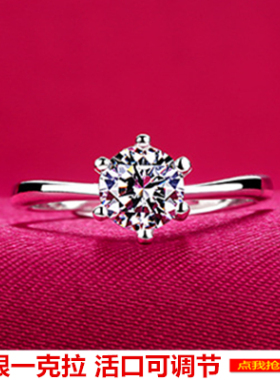 婚戒镀金开口韩版情侣戒指仿真