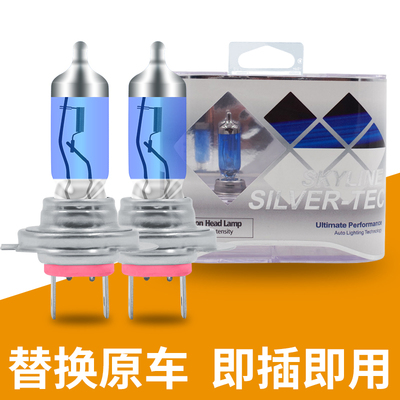 北汽新能源ec180ec200ex360E130E150EX系列 汽车疝气远光近光灯泡