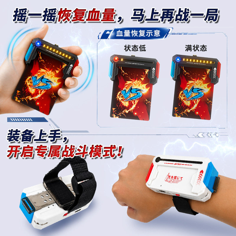 正版奥特曼对战机儿童益智玩具