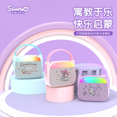 儿童故事机蓝牙音响宝宝早教启蒙熏听机适合当生日礼物