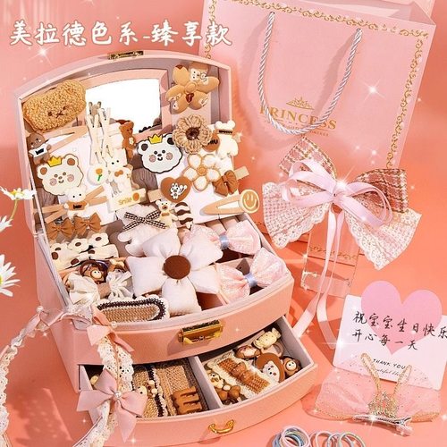 儿童首饰礼盒女童生日礼物6岁发夹发饰戒指配件头绳小学女生打扮8