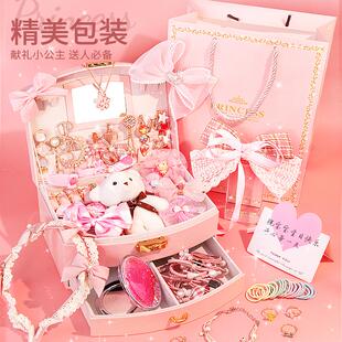 女孩子的生日礼物儿童玩具7岁6-8首饰盒10礼盒套装9发饰发夹头绳