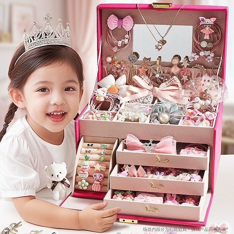 女童首饰盒玩具可爱发箍发夹首饰礼盒梳妆镜戒指头绳六一儿童礼物,玩具/童车/益智/积木/模型,手工串珠/穿珠/首饰编织,淘宝优惠券,粉丝福利购,淘宝优惠卷