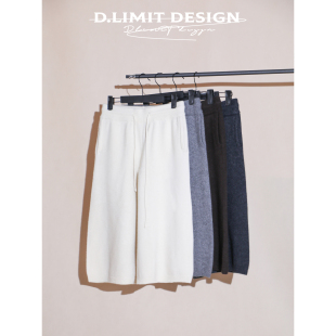 山羊绒桑蚕丝牦牛绒绵羊毛抽绳松紧腰针织中裤 DLSM677