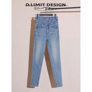 莱赛尔三粒扣高腰加厚磨毛小脚牛仔裤 DLYM748