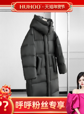 【呼呼专享】时尚简约直筒中长款鹅绒服DLDC303