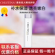 克缇克丽缇娜玫瑰化妆水补水保湿 爽肤水旗舰店防伪正品 180ml2805