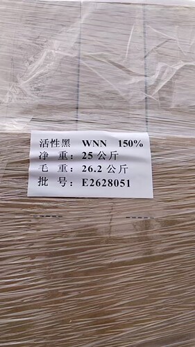 吉华染料，活性染料WNN黑，150%