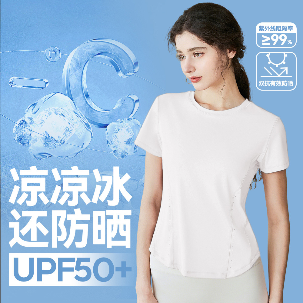 瑜伽服女运动速干透气防晒健身衣