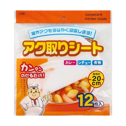 煲汤吸油纸 厨房炖汤喝吸油布棉加厚食品垫纸去油吸附浮沫12片装