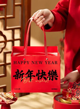 2026新年手提袋新年礼盒礼袋马年礼品袋春节年货红色方形礼物袋