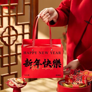 2026新年手提袋新年礼盒礼袋马年礼品袋春节年货红色方形礼物袋