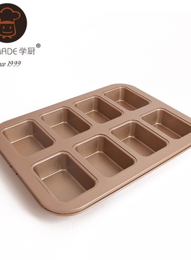 chefmade学厨 金色8连杯费南雪 不沾蛋糕面包模具WK112013-1