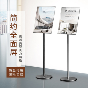 指示牌指引牌导向牌水牌立式展示架告示牌落地a3立牌广告牌展示牌