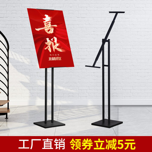 展架kt板支架广告牌展示牌立式落地式宣传立牌海报展板展示架定制