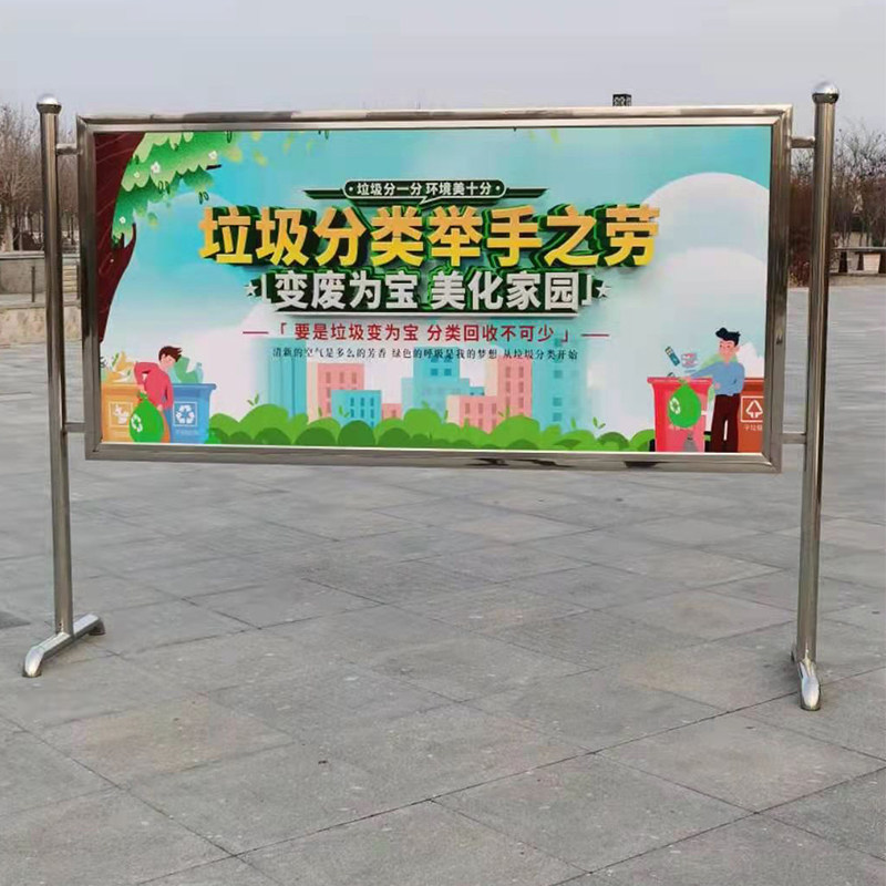 展板架幼儿园铝合金移动宣传栏图片