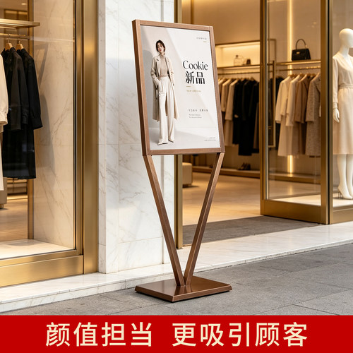 广告牌展示架V型立牌招聘海报架