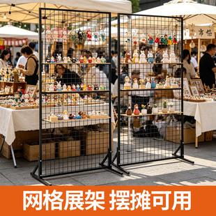 网格展架立式铁艺网架落地移动网片饰品展会铁丝幼儿园作品展示架