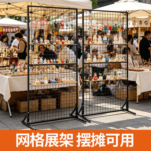 网格展架立式铁艺网架落地展示架