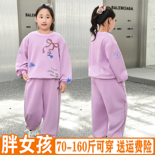 胖女童套装加肥加大秋装新款胖女孩韩版时髦卫衣两件套宽松运动服