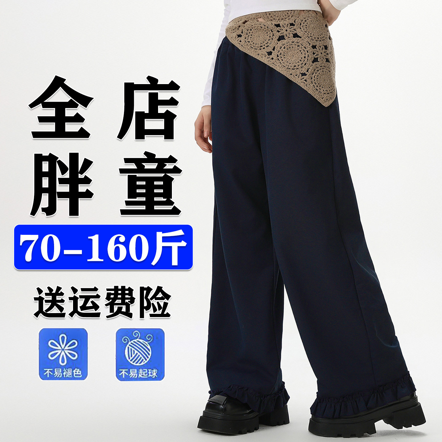 胖女童长裤加肥加大秋装新款胖女孩宽松高腰阔腿裤韩版休闲裤子潮