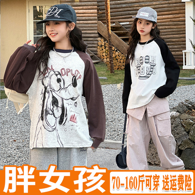 胖女童显瘦长袖T恤春秋打底衫潮