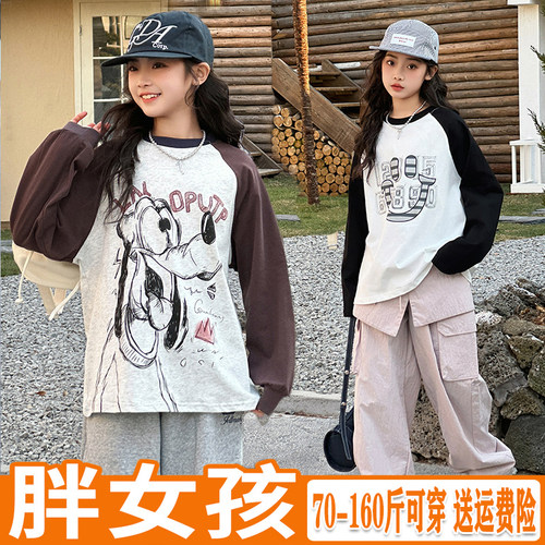 胖女童显瘦长袖T恤春秋打底衫潮