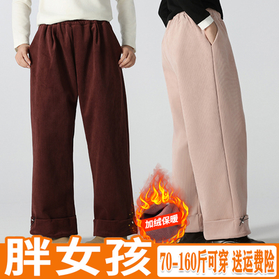 显瘦胖女童裤子一体绒加厚保暖潮